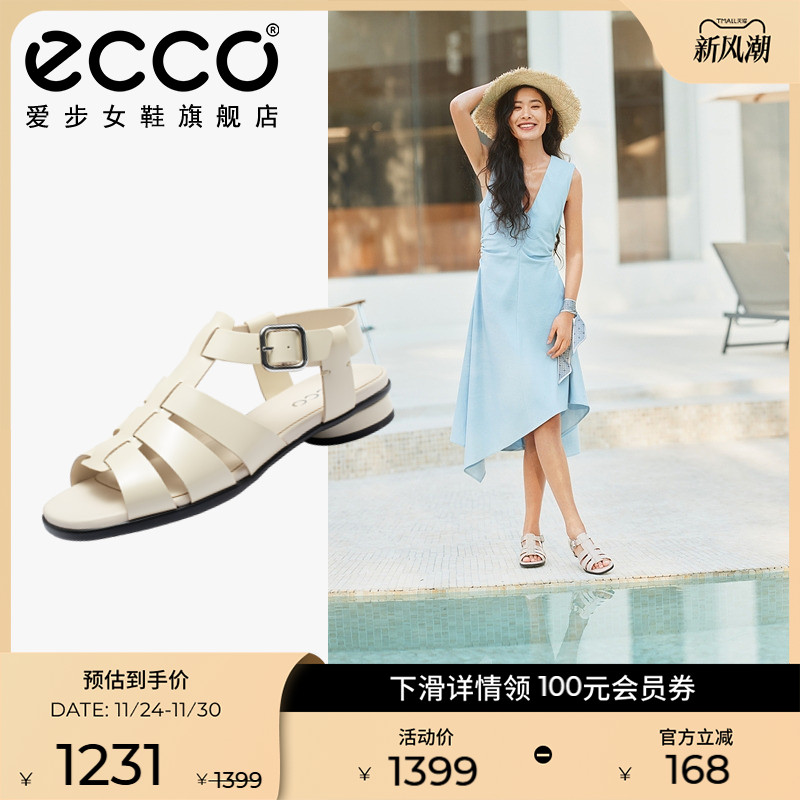 ECCO爱步女鞋时尚气质罗马凉鞋