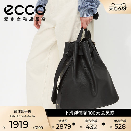 Ecco/爱步真皮高级感大号肩背包