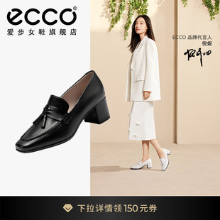 气质单鞋 型塑290943 新款 ECCO爱步乐福鞋 粗跟高跟鞋 通勤 女鞋 皮鞋