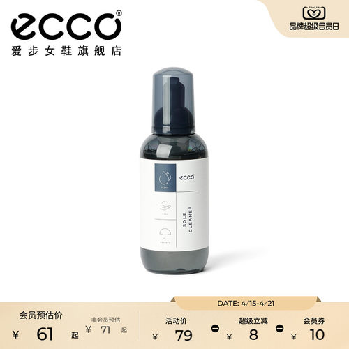 优质护理 闪亮如新