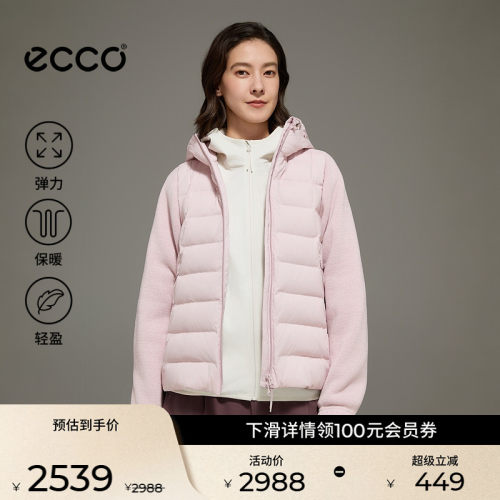ECCO爱步外套女 冬季舒适保暖运动通勤短款羽绒服外套ES263J088F