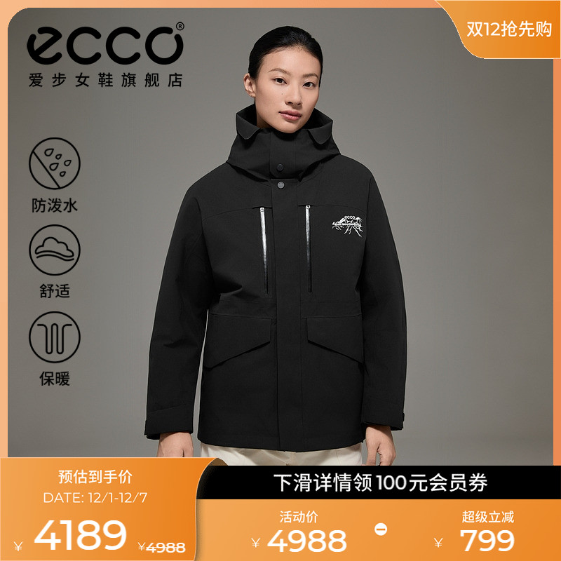 ECCO×白山联名 2025新款户外轻量羽绒三合一冲锋衣女EW253J015