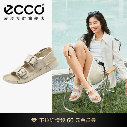 ECCO爱步时尚休闲凉拖鞋沙滩鞋