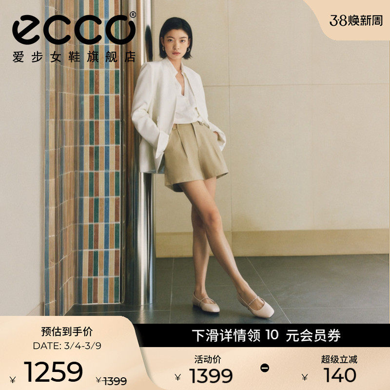ECCO爱步女鞋平底鞋 2026春季新款芭蕾舞鞋玛丽珍单鞋 舞悦234333