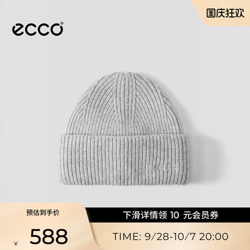 ECCO爱步 羊毛针织帽保暖秋冬百搭休闲毛线帽  高尔夫EG263C006G