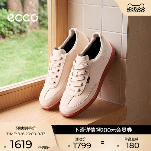 ECCO爱步女鞋 26秋季新款复古软底德训鞋防水休闲板鞋 柔酷235833