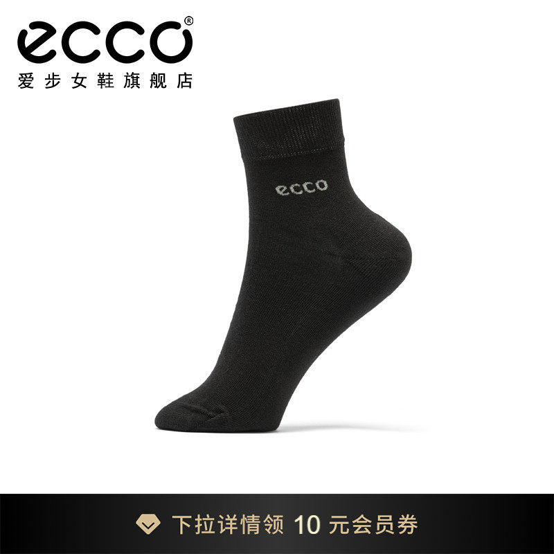 ECCO爱步袜子女 休闲运动长绒纤维舒适透气中筒袜正装 9085481