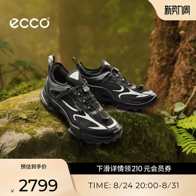 ECCO爱步休闲鞋女 透气减震跑步鞋运动鞋 健步BIOM C 803383