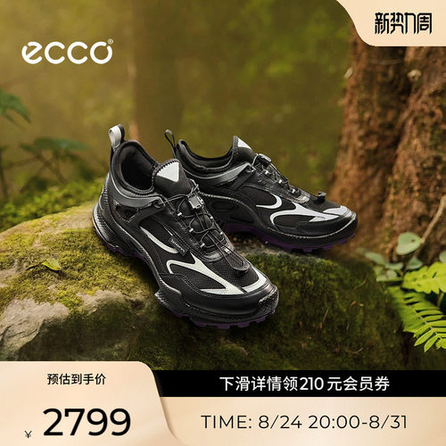 直接注塑，合脚稳固