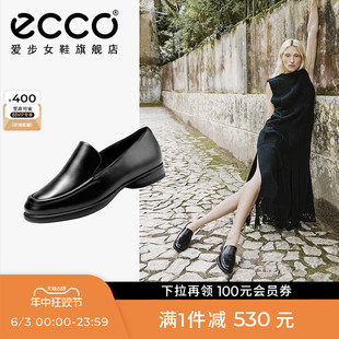 雕塑奢华222313 新款 小皮鞋 真皮厚底气质单鞋 ECCO爱步女鞋 乐福鞋