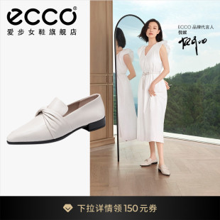 型塑214213 ECCO爱步乐福鞋 倪妮同款 女 平底单鞋 通勤皮鞋