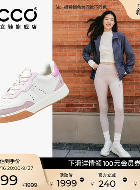 ECCO爱步休闲鞋女鞋 流行球鞋增高板鞋小白鞋 街头球鞋272813