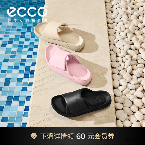 ECCO爱步厚底拖鞋一字拖沙滩鞋