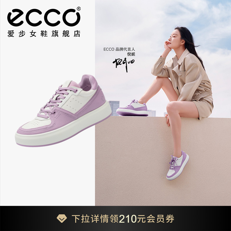 ECCO爱步女鞋板鞋 倪妮同款欧若风休闲鞋运动鞋 街头ACE 8