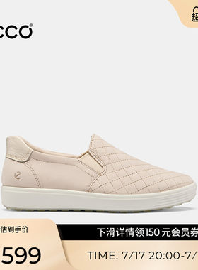 ECCO爱步休闲鞋女 2026新款轻便懒人一脚蹬百搭板鞋 柔酷490563
