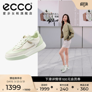 街头球鞋 ECCO爱步女鞋 小白鞋 百搭复古板鞋 272803 厚底休闲鞋