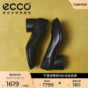 百搭小皮鞋 真皮粗跟高跟鞋 雕塑奢华222493 单鞋 ECCO爱步女鞋