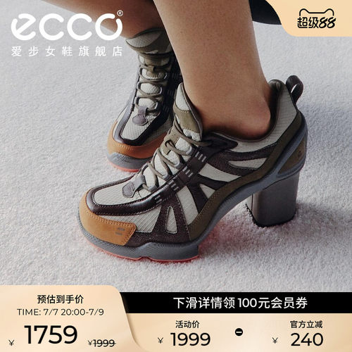 ECCO爱步时尚运动潮流粗跟高跟鞋