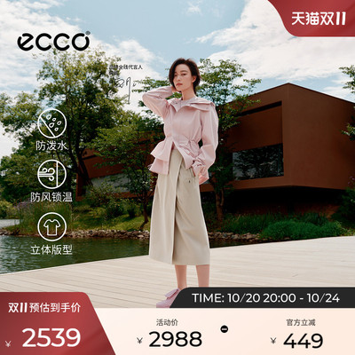 ECCO爱步倪妮同款【鱼游】外套户外运动收腰软壳衣女ES263J090F