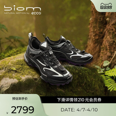 ECCO爱步休闲鞋女 透气减震跑步鞋运动鞋 健步BIOM C 803383