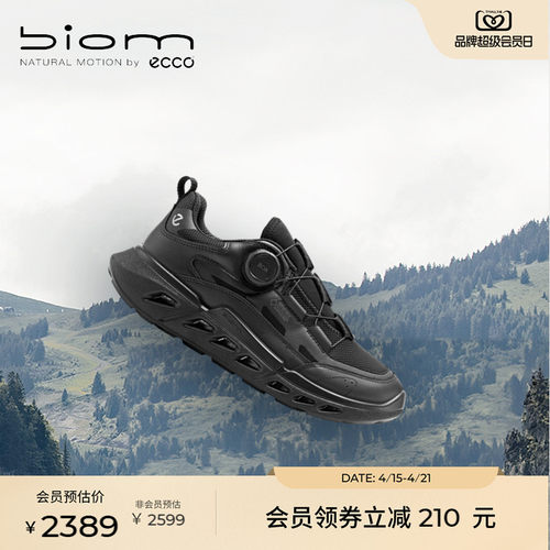 ECCO爱步休闲鞋女 2026新款户外防滑减震运动鞋 健步720 850363