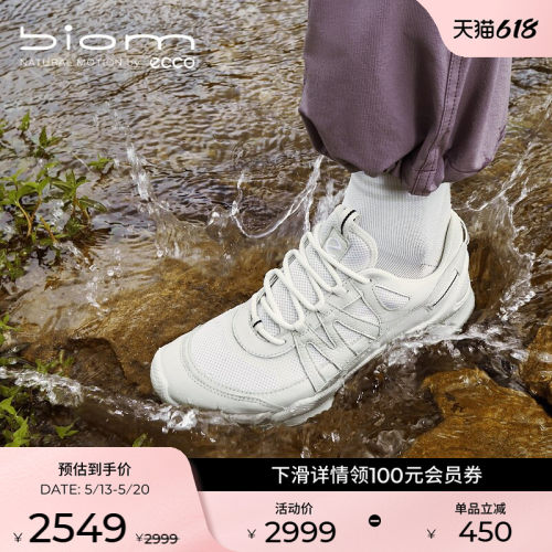 ECCO爱步轻便户外运动鞋越野跑鞋