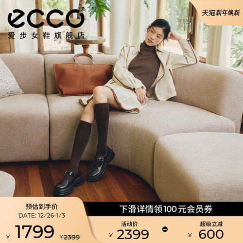 ECCO爱步皮鞋女 2025新款厚底增高T字复古玛丽珍鞋 踪迹30 220763