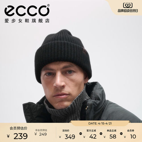 ECCO爱步休闲户外男士帽子针织帽