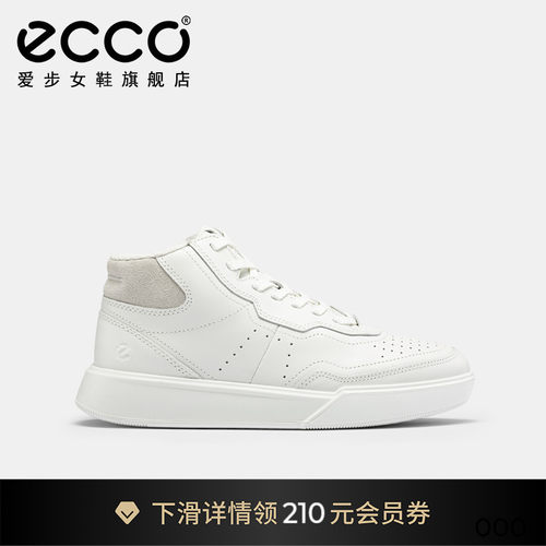 ECCO爱步板鞋女 新款轻便休闲高帮鞋小白鞋 街头球鞋272823