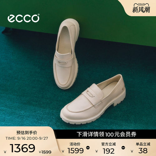 ECCO 231333