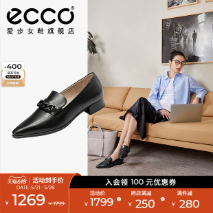 女鞋 ECCO爱步乐福鞋 一脚蹬皮鞋 尖头平底单鞋 型塑214243 真皮法式