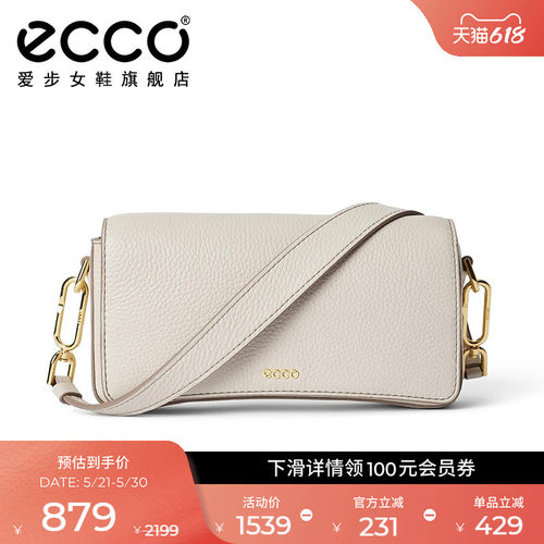 品质牛皮，柔软细腻