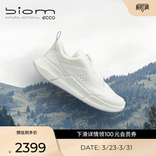 健步BIOM2.2 ECCO爱步运动休闲鞋 运动鞋 厚底轻便老爹鞋 830863 女