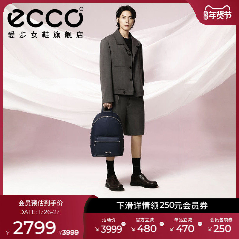 ECCO爱步包包男女同款 真皮大容量轻便背包 大号双肩包9108