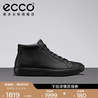 Ecco, кожаные мягкие кроссовки, повседневная обувь из черной кожи, туфли