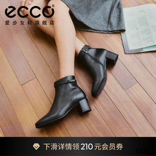 ECCO爱步靴子女 秋冬新款粗跟增高短靴切尔西靴 型塑290983