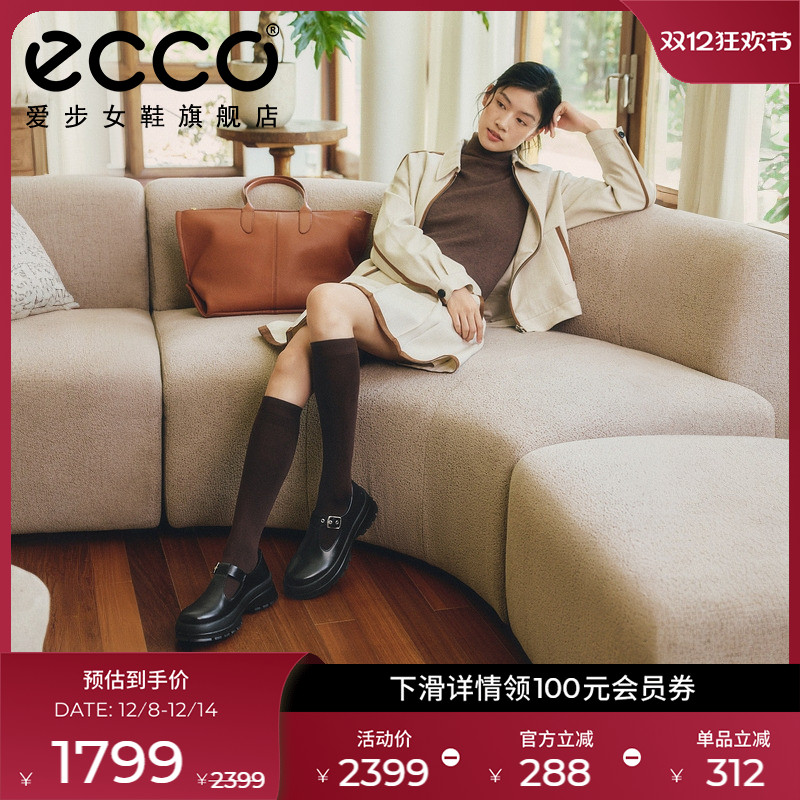 ECCO爱步皮鞋女 2025新款厚底增高T字复古玛丽珍鞋 踪迹30 220763