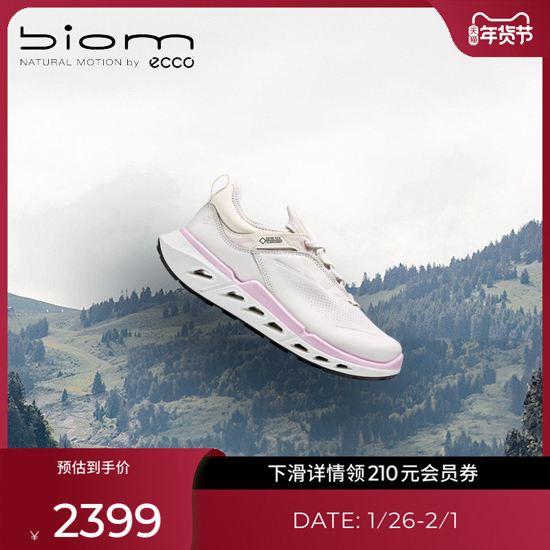 ECCO爱步女鞋 2026新款防水缓震轻便休闲运动鞋 健步720 850353,女鞋,时尚休闲鞋,淘宝优惠券,粉丝福利购,淘宝优惠卷