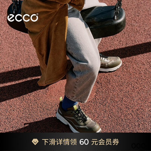 ECCO爱步童鞋 轻便软底防滑休闲运动鞋男女童RECEPTOR XP K724772