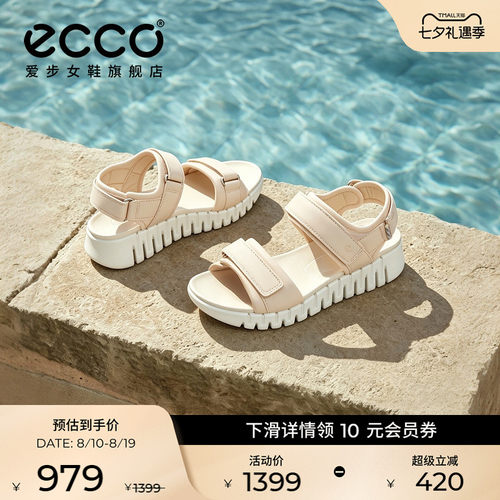 ECCO爱步时尚厚底一字带休闲凉鞋