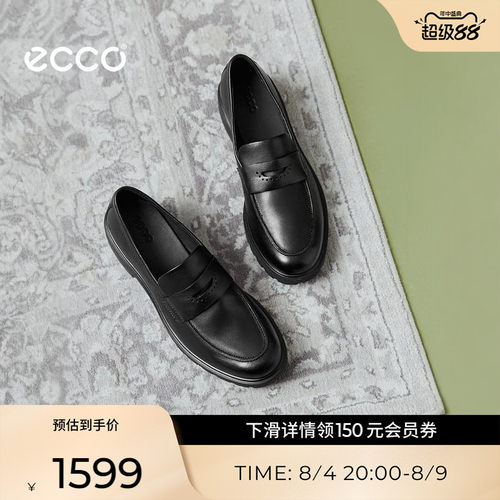 ECCO 231333