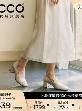 ECCO爱步女鞋 春季新款粗跟通勤高跟一脚蹬乐福鞋 型塑35 291913