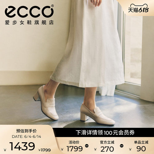 ECCO291913