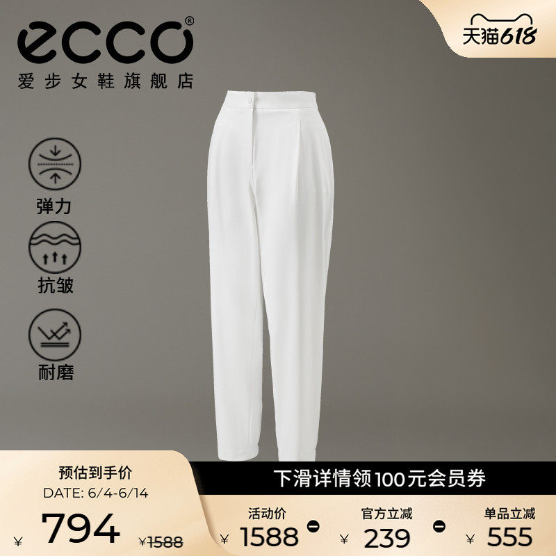 ECCO爱步裤子女 速干休闲透气舒适弹力束脚长裤EG251P011F
