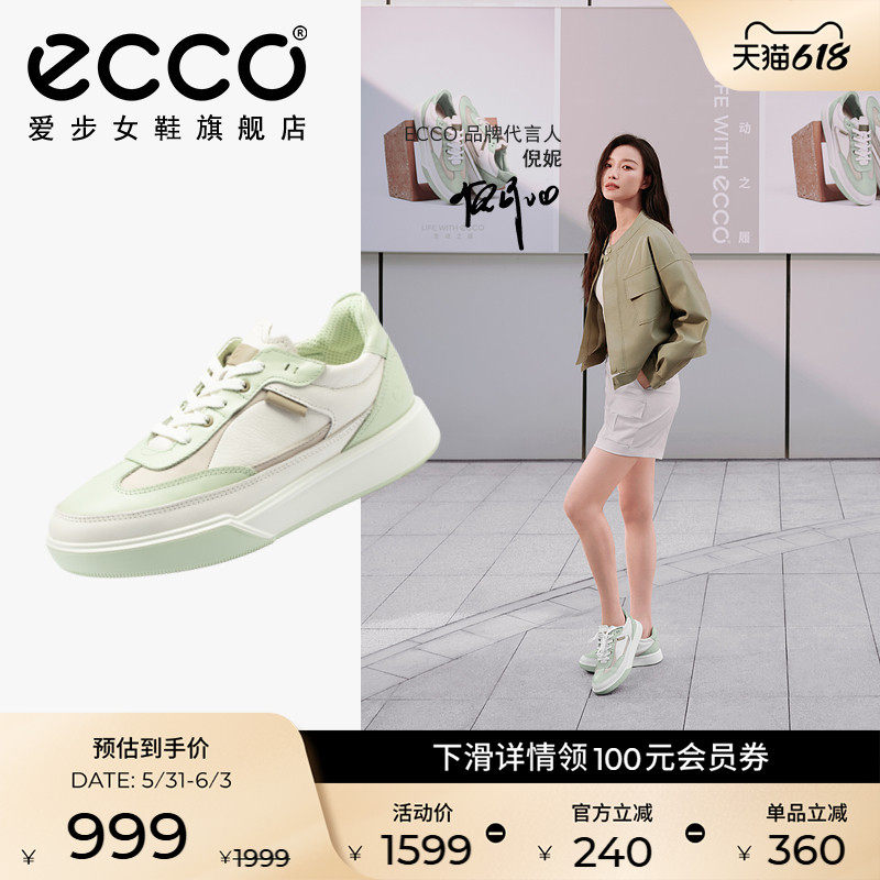 ECCO爱步女鞋厚底休闲鞋 百搭复古板鞋小白鞋 街头球鞋272803