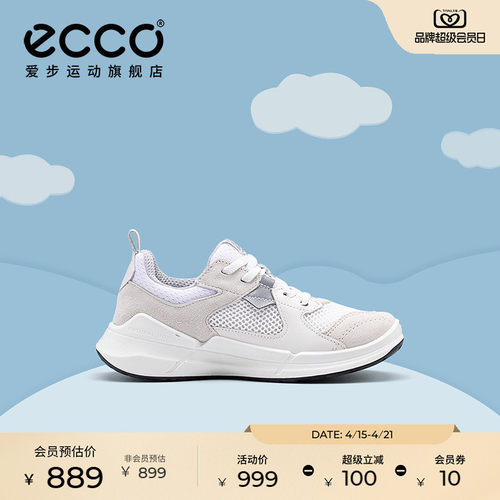 直接注塑，合脚稳固