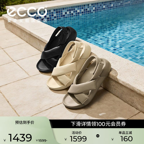 Ecco爱步厚底休闲一字带凉鞋拖鞋