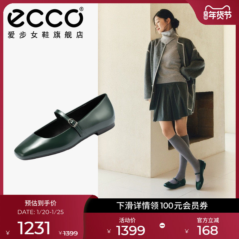 ECCO爱步女鞋 2025新款平底单鞋芭蕾舞鞋气质玛丽珍鞋 舞悦234343,女鞋,玛丽珍鞋,淘宝优惠券,粉丝福利购,淘宝优惠卷