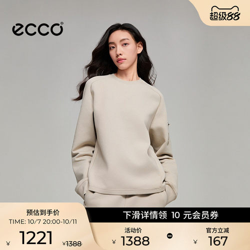 ECCO NRL设计师联名