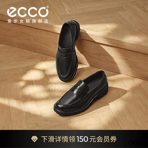 ECCO 231333